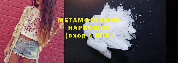 мефедрон Белоозёрский